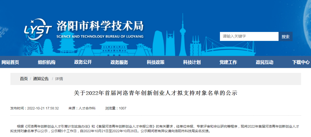微信图片_20221103104303.png
